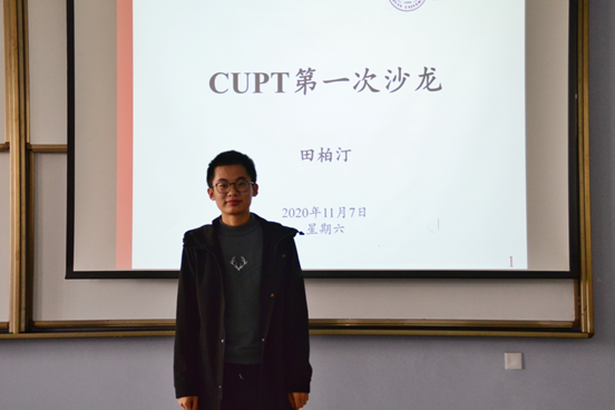 毕业季丨田柏汀:竞者赴热爱,扬帆但信风青春川大