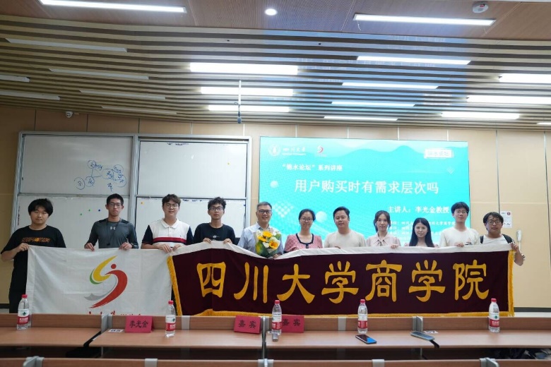 图为活动合影商学院新媒体宣传中心投稿人:陈思伶 13617740172